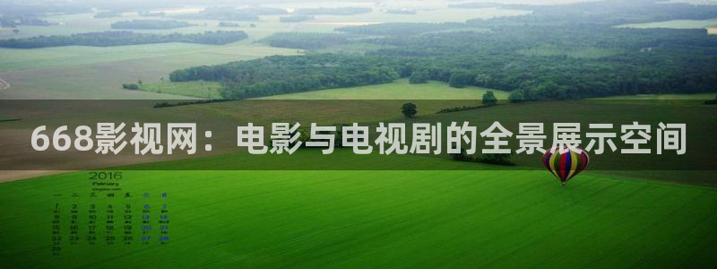 女儿的朋友星辰影院：668影视网：电影与电视剧的全景展示空间