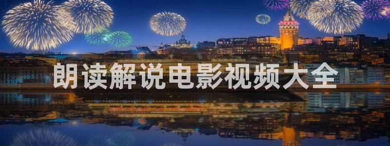 逆仙动漫在线星辰影院