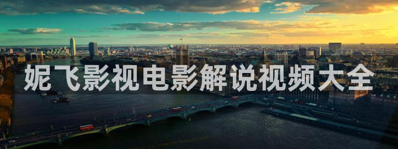 星辰影院在线观看完整版免费观看