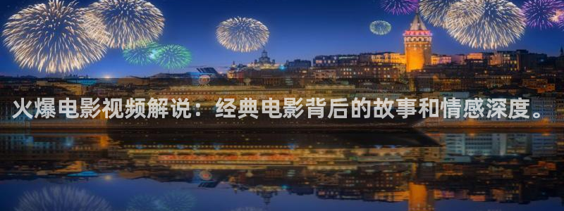 知否知否应是绿肥红瘦全集免费观看星辰影院