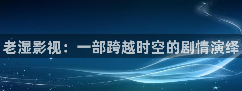 星辰影视长相守