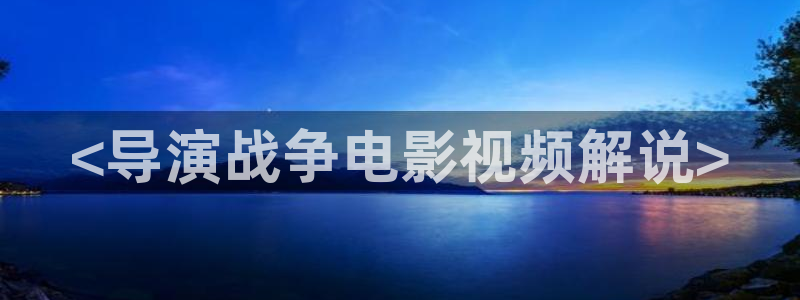 星辰影院免费观看完整版