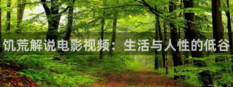 电影 星辰