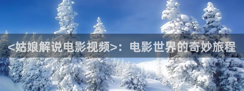 星辰电影完整在线观看