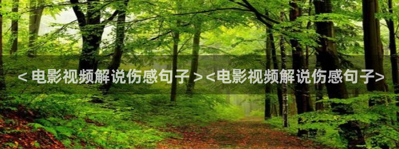 遮天在线观看星辰影院