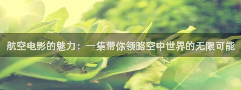 星辰影院电视免费