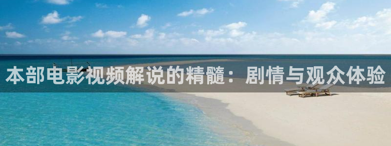 星辰影院在线观看最新