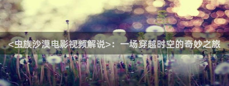 铠甲勇士拿瓦星辰影院