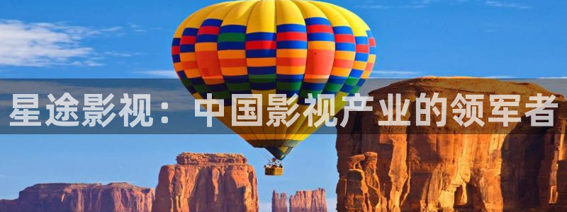 姐姐的朋友2星辰影院