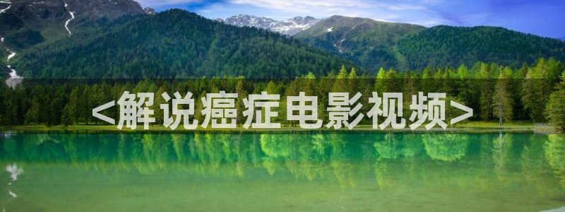 星辰影院动漫
