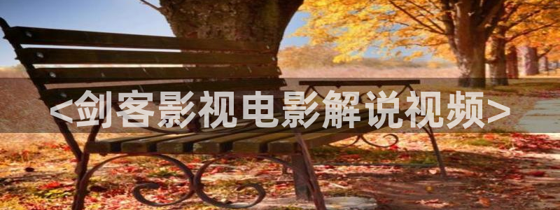 哈利波特与魔法石星辰影院