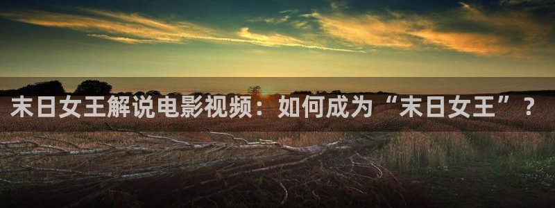 午夜星辰电影免费观看中文版