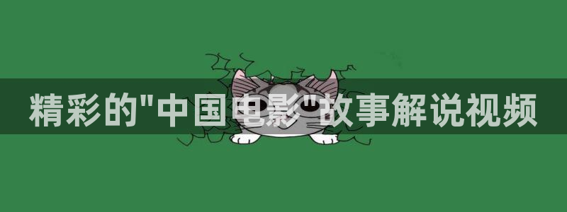 猎罪图鉴在线观看免费观看完整版星辰影院：精彩的\