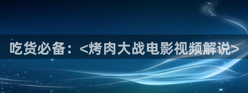 楚乔传星辰影院