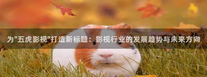 终极笔记星辰影院：为\