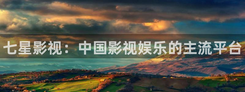 星辰影院免费在线观看电影