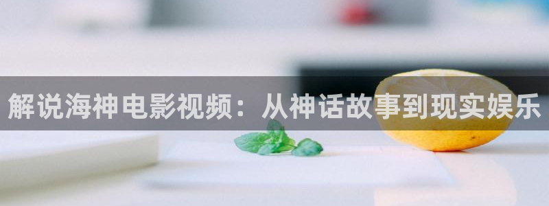 鬼父星辰影院