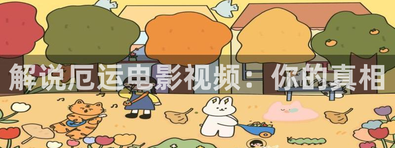 星辰影院免费全集