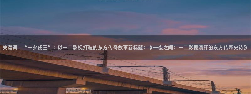 星辰于我漫画免费阅读下拉式快看漫画