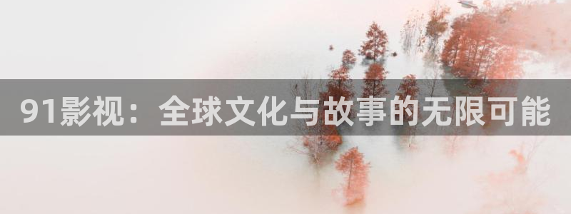 五哈第五季在线观看星辰影院
