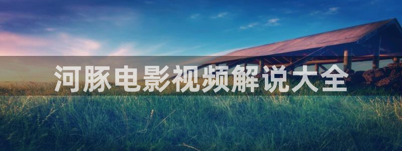 一不小心捡到爱星辰影院