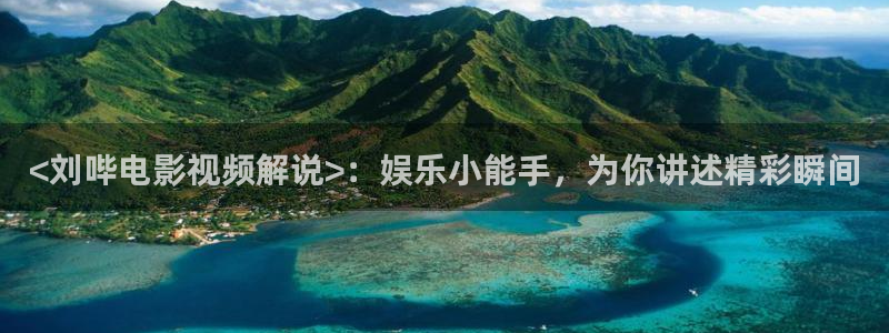 扶摇星辰影院