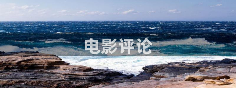 打扑克星辰影院