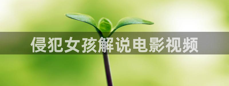 星辰影院在线观看全集