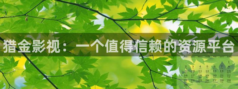 星辰策驰